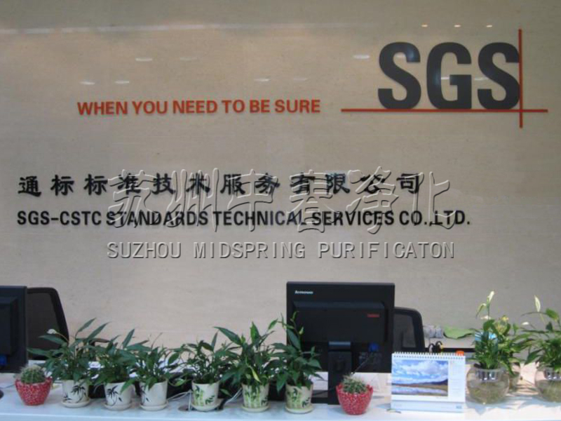 某國際第三方檢測-農(nóng)產(chǎn)食品微生物及PCR實驗室工程