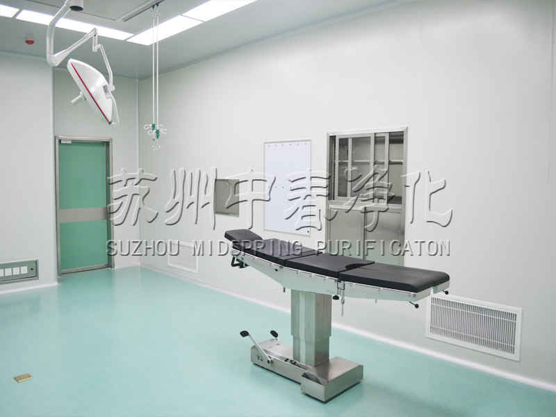 手術(shù)室凈化工程其無菌標(biāo)準(zhǔn)要求