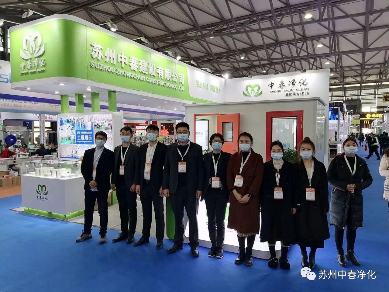 最后一天?。?！與您相約第十五屆世界制藥機(jī)械包裝設(shè)備與材料中國(guó)展